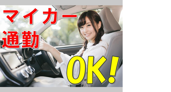 株式会社九州ブロス／27の求人情報ページへ