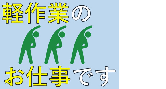 株式会社九州ブロス／24の求人情報ページへ