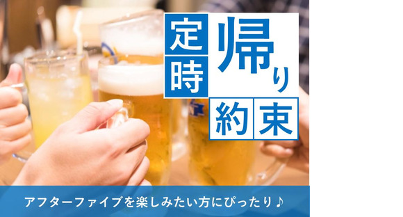 株式会社九州ブロス／23の求人情報ページへ