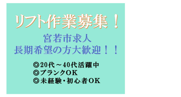 株式会社九州ブロス／14の求人情報ページへ