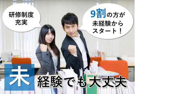 株式会社九州ブロス／7の求人情報ページへ