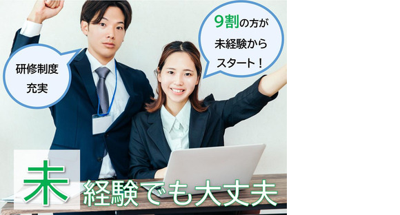 株式会社九州ブロス／4の求人情報ページへ
