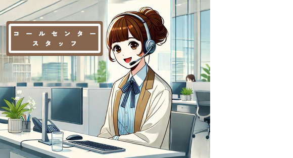 ヒューマンリレーションズ株式会社 コールセンターの求人情報ページへ