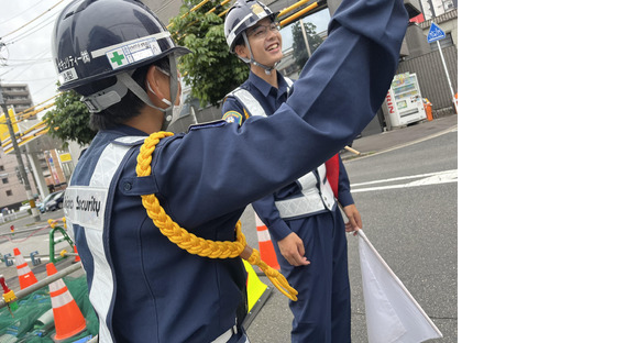 リライアンス・セキュリティー株式会社(広島交通契約社員) 広島県広島市安佐南区エリア2の求人情報ページへ