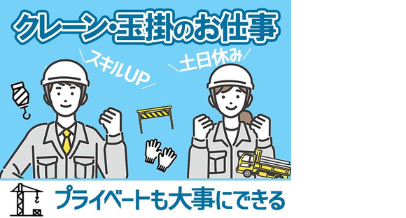 株式会社ホットスタッフ三原[250931430019]の求人情報ページへ
