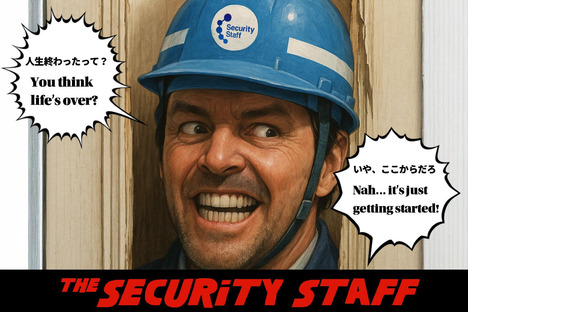 セキュリティスタッフ株式会社 本社　C142【SS】の求人情報ページへ