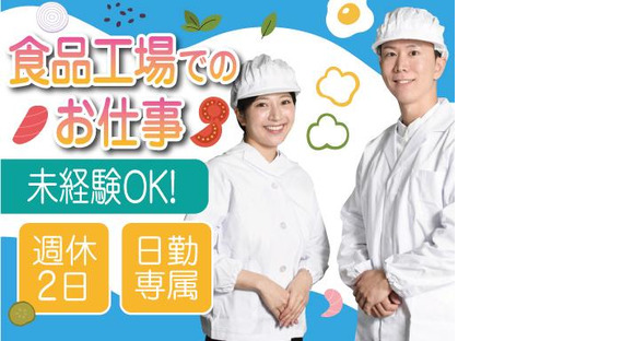 株式会社トーコー神戸支店/KBYR26518161の求人情報ページへ