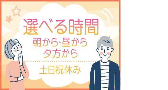 株式会社トーコー神戸支店/KBYR26518473の求人情報ページへ