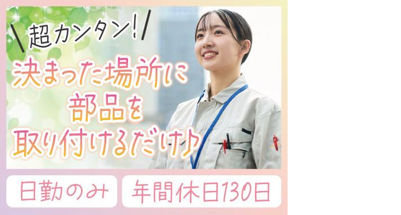 株式会社トーコー神戸支店/KBMM26518489の求人情報ページへ