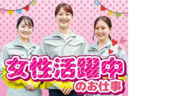 株式会社平山 山梨支店/ym030hni01-1の求人情報ページへ