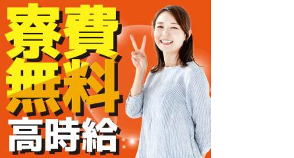株式会社平山 山梨支店/ym013hsi02-1の求人情報ページへ