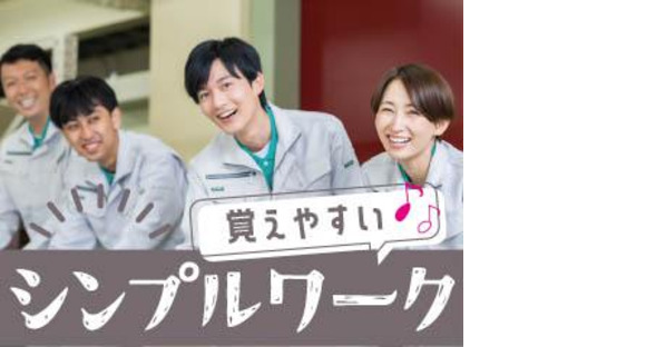 株式会社平山 山梨支店/ym062hni01-1の求人情報ページへ