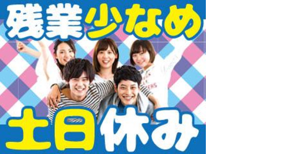 株式会社平山 山梨支店/ym078hni01-1の求人情報ページへ