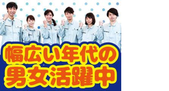 株式会社平山 山梨支店/ym011hni01-1の求人情報ページへ
