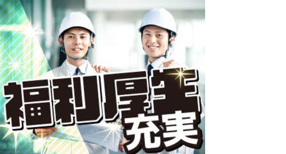 株式会社平山 山梨支店/ym064hyi01-1の求人情報ページへ