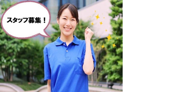 順天堂大学医学部附属練馬病院//ワタキューセイモア株式会社（ID：36355）の求人情報ページへ