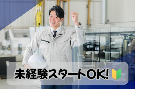 (No.1632)行橋市稲童・製品倉庫(株式会社アセットヒューマン)の求人情報ページへ