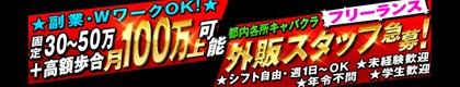 エンパイア