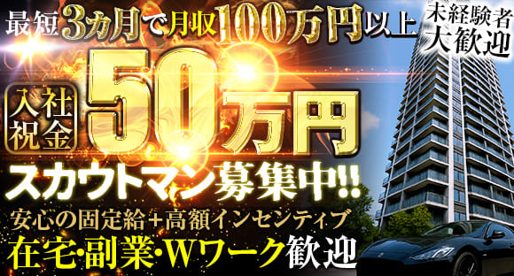 ロイヤルの求人情報ページへ