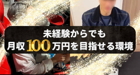 インサイト・アセスメントの求人情報ページへ