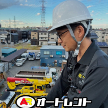 ①回送オペレーターの仕事の流れイメージ