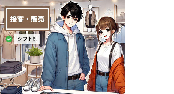 ヒューマンリレーションズ株式会社 そのほかサービス業の求人情報ページへ