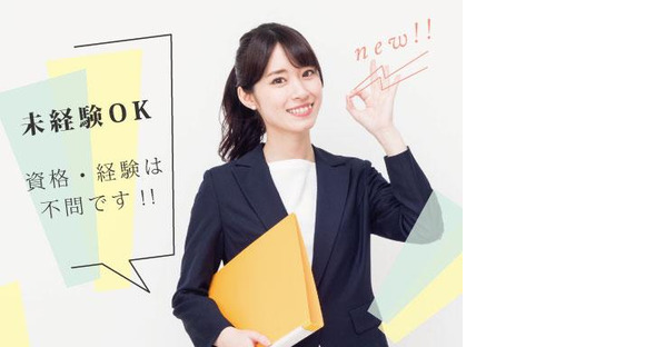 日本大学医学部附属板橋病院//株式会社メディカル・プラネット（ID：11067）の求人情報ページへ