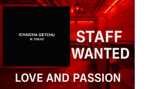 株式会社LAP.TOKYOの求人情報ページへ