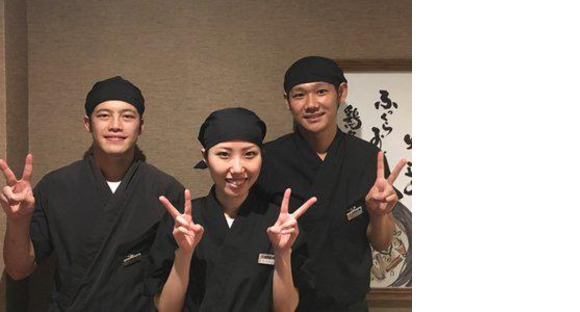 とりどーる鶴見緑地店(未経験者歓迎)[110029]の求人情報ページへ