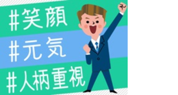 株式会社生活プロデュースグループの求人情報ページへ