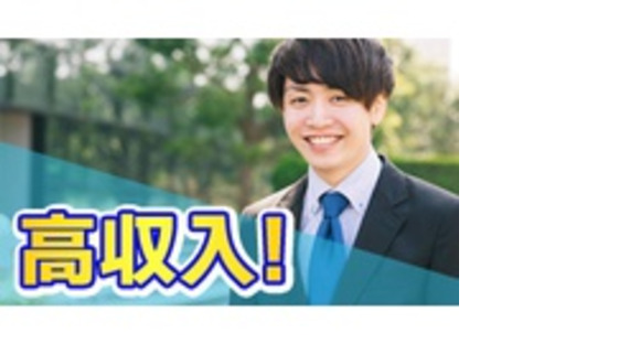 株式会社ピーパークの求人情報ページへ