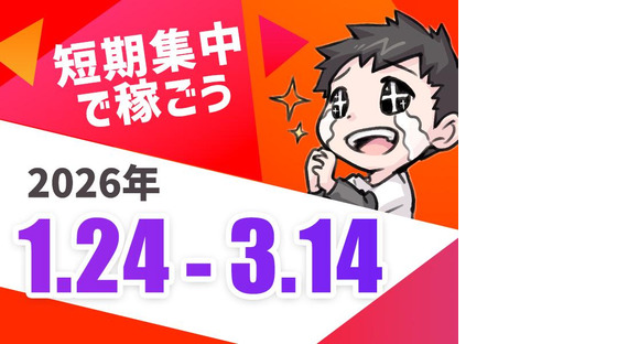 シンテイ警備株式会社 吉祥寺支社 石神井公園・大泉学園・光が丘(24)エリア/A3203200118の求人情報ページへ