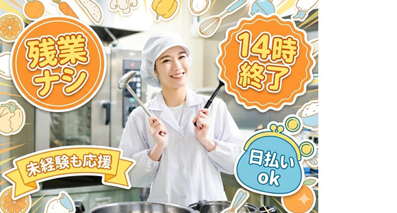 ヒューマンステージ株式会社　和歌山支店/waka1051mの求人情報ページへ