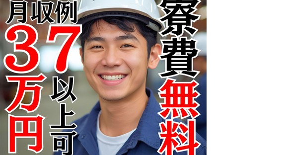A&I株式会社_12の求人情報ページへ