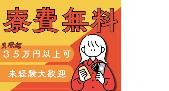 A&I株式会社_13の求人情報ページへ