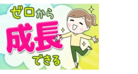 キャリアバンク株式会社の求人メインイメージ