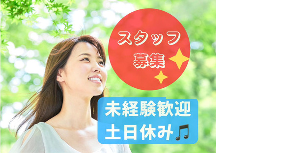 (No.1543)山陽小野田市・製造工場(株式会社アセットヒューマン)の求人情報ページへ