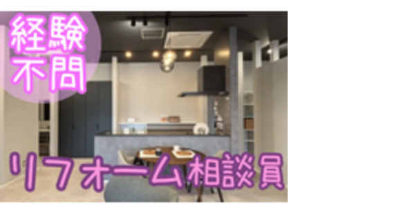 株式会社タカラサービスの求人メインイメージ