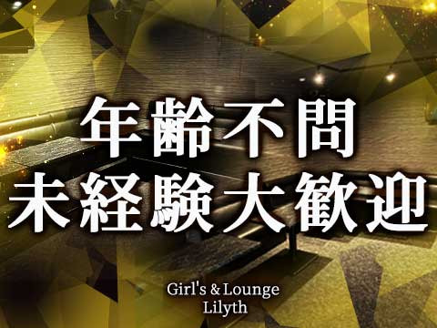 未経験でもしっかりサポート致します。