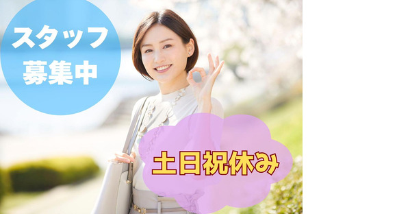 (No.1284)福岡県北九州市若松区・工場(株式会社アセットヒューマン)の求人情報ページへ