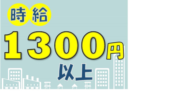 株式会社九州ブロス／58の求人情報ページへ