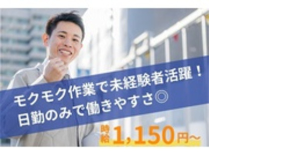 株式会社アソシオの求人メインイメージ