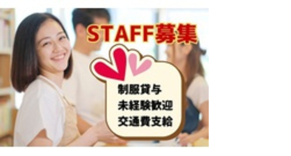 株式会社アソシオの求人メインイメージ