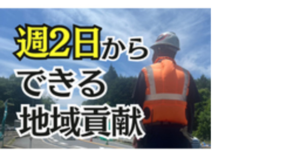 有限会社アミーズの求人メインイメージ