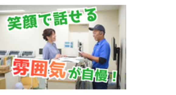 新潟輸送株式会社の求人情報ページへ