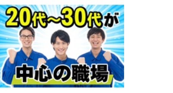 株式会社クレイブの求人メインイメージ