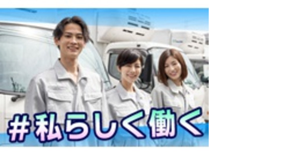 株式会社クレイブの求人情報ページへ