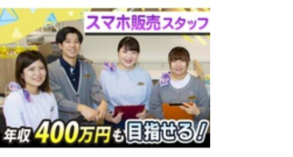 株式会社九州情報システムの求人メインイメージ