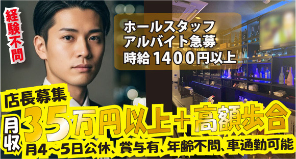 CURE （キュア） の求人情報ページへ