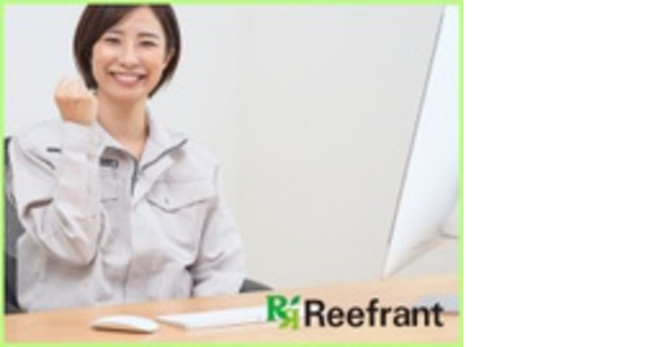 株式会社　リーフラントの求人情報ページへ